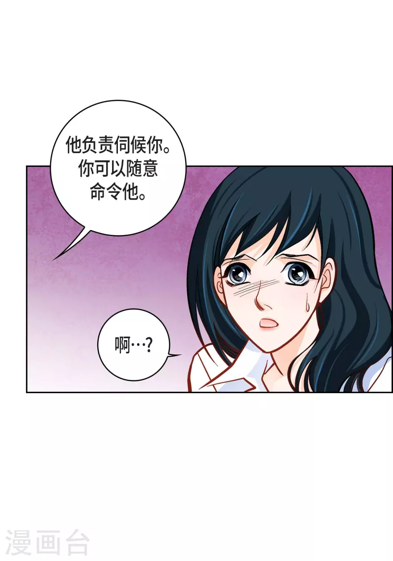第 28 页