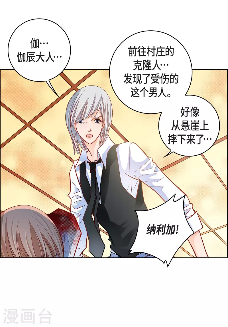 第 36 页