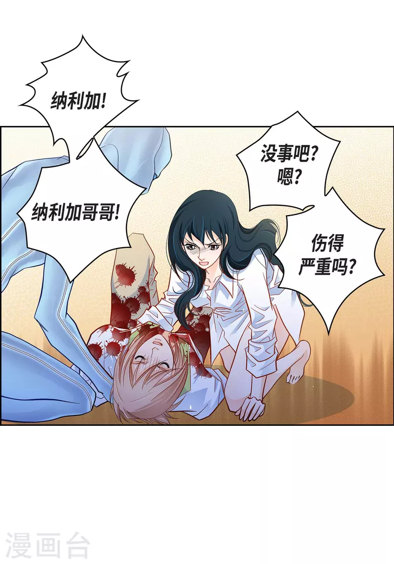 第 38 页