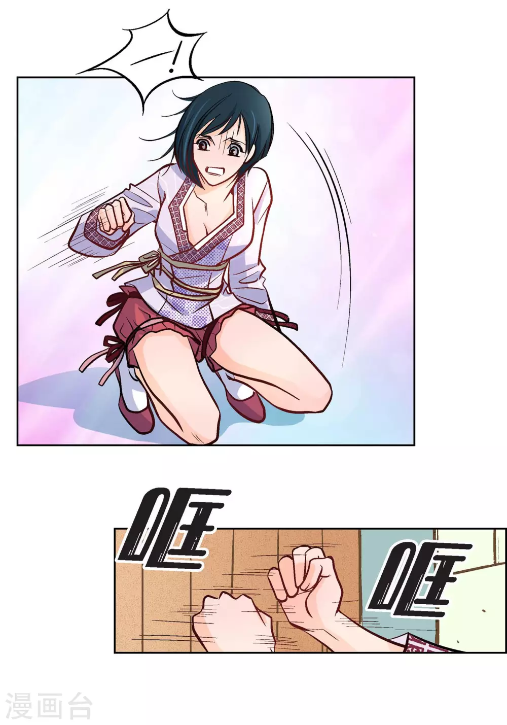第 24 页