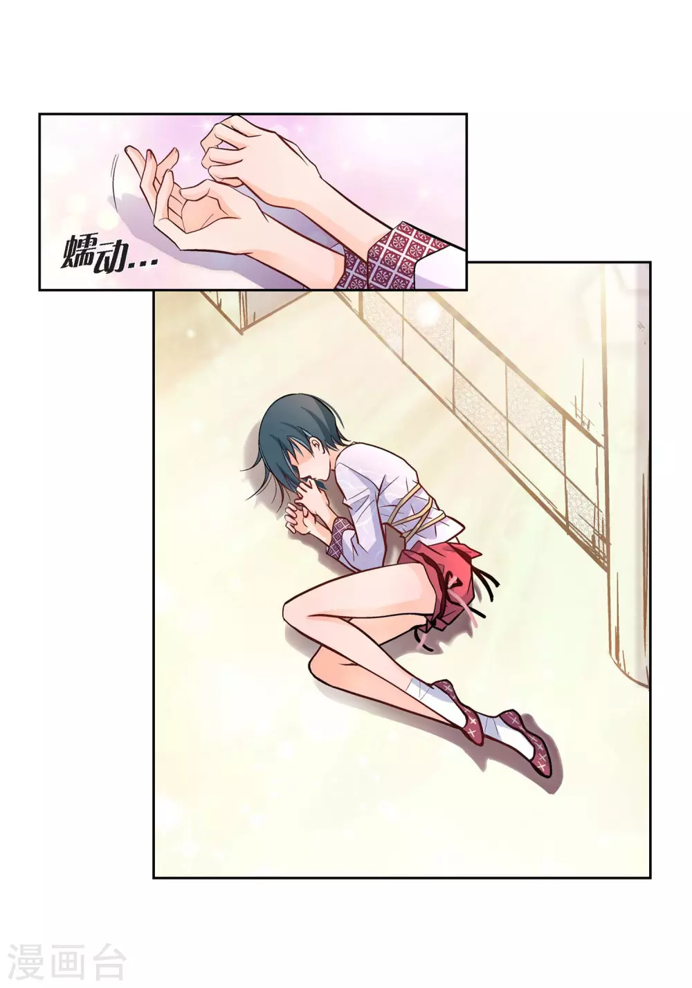 第 35 页