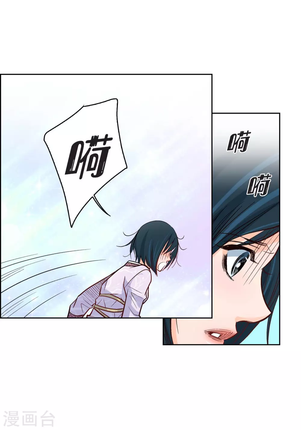 第 36 页