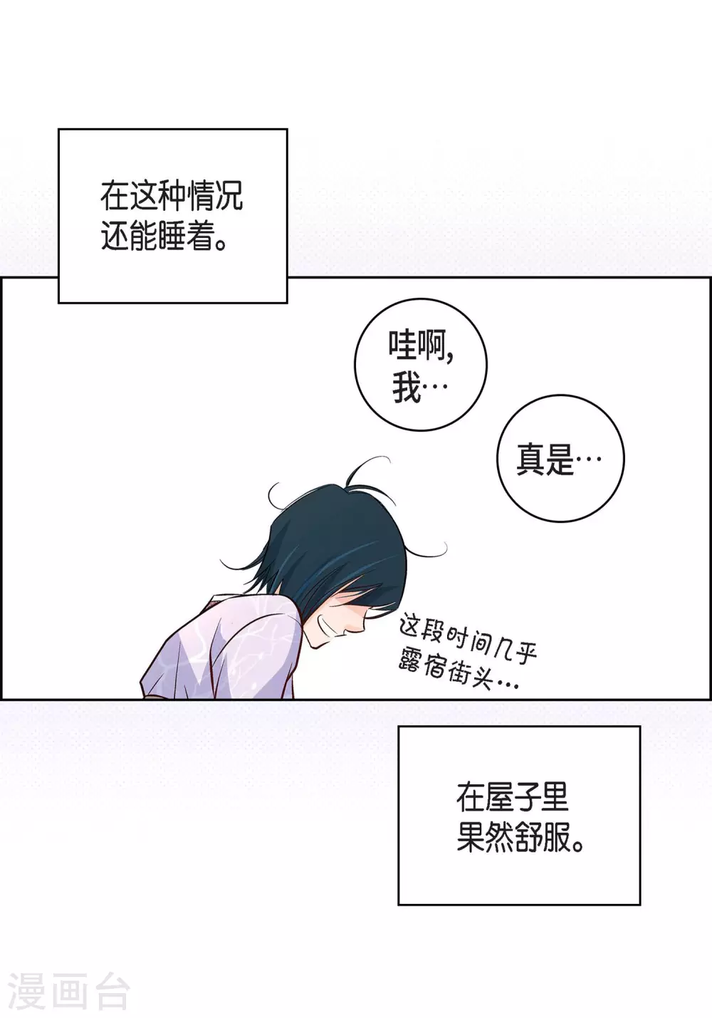 第 37 页