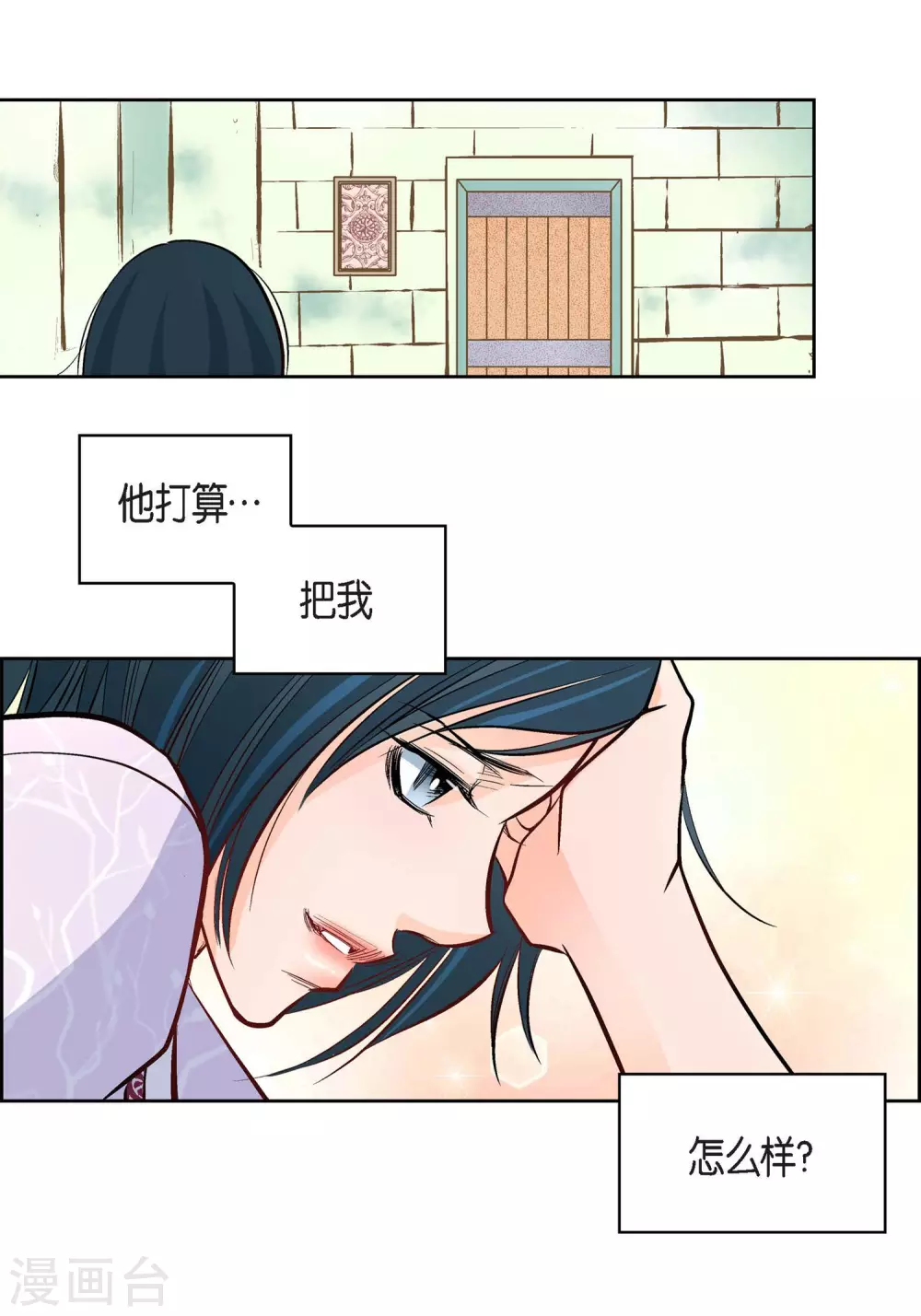 第 38 页