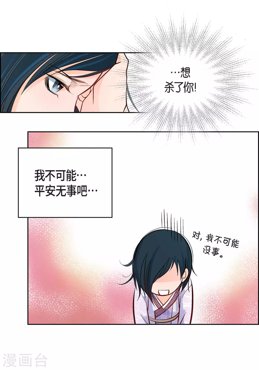 第 39 页