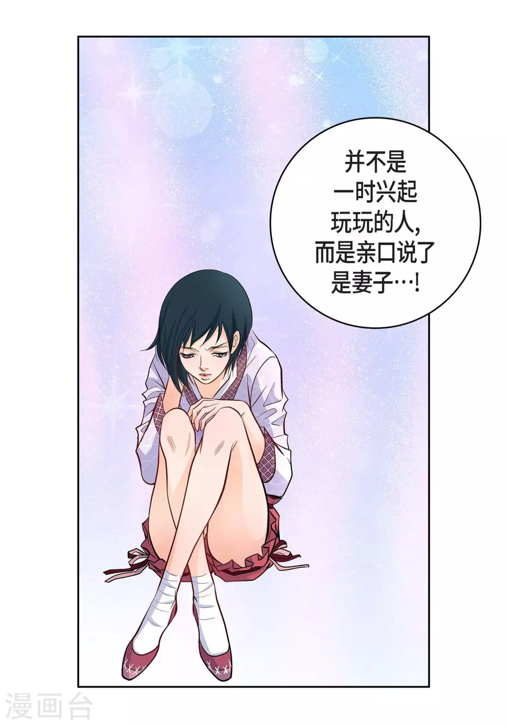第 46 页
