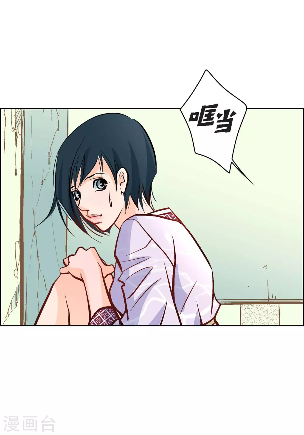 第 47 页