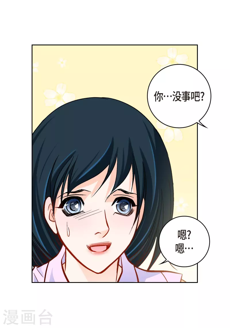第 35 页