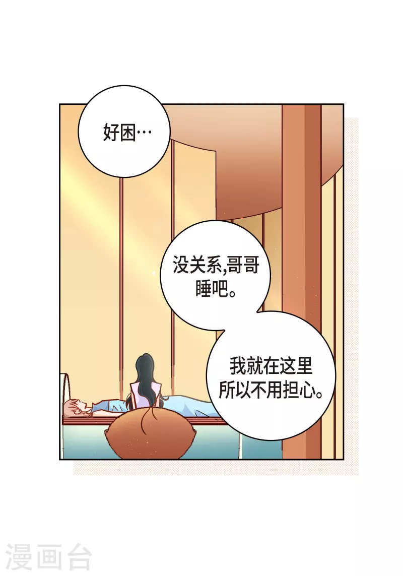 第 37 页