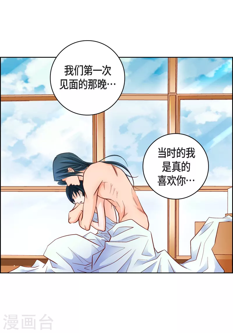 第 32 页