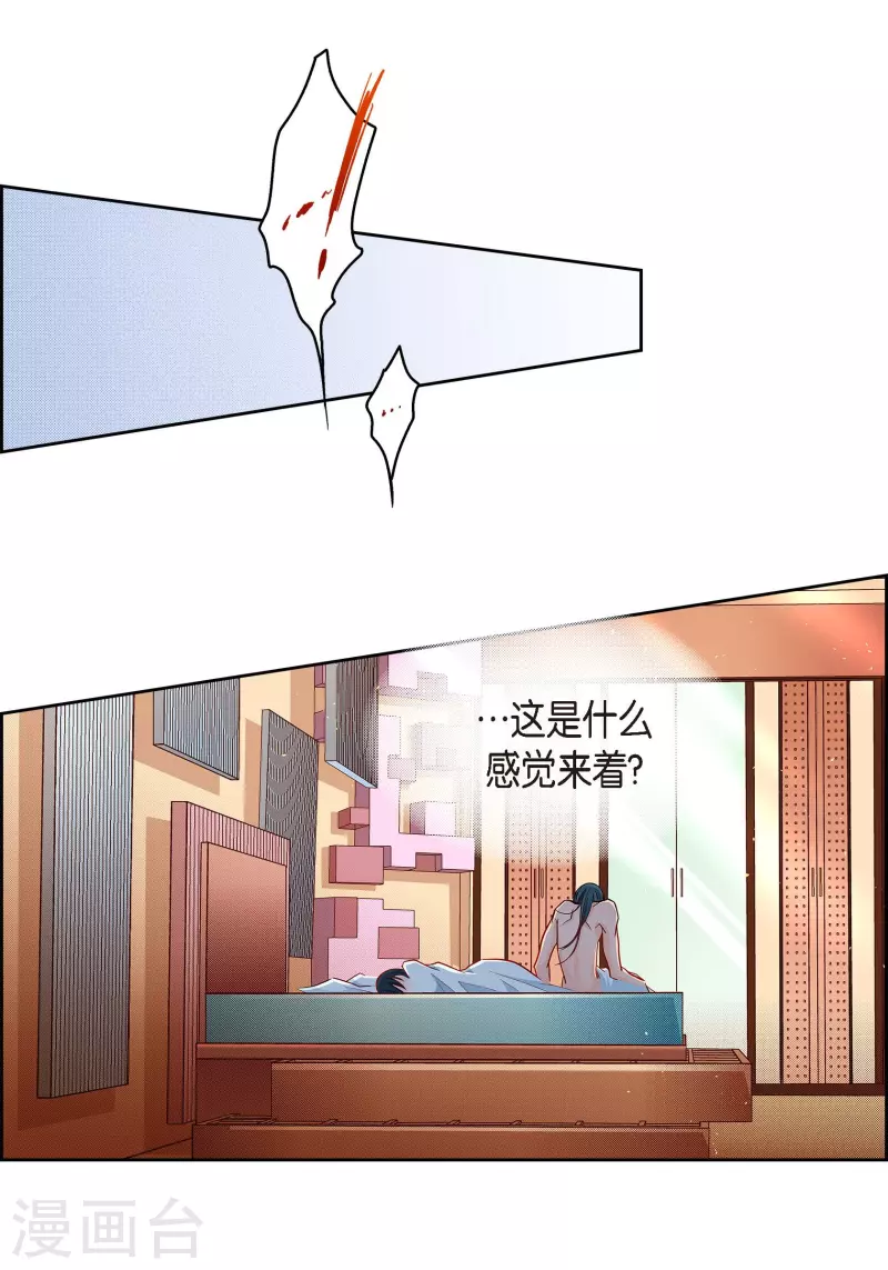 第 38 页