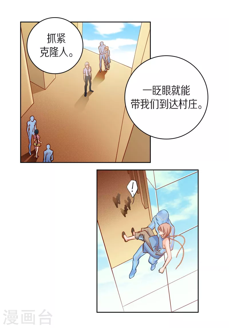 第 30 页
