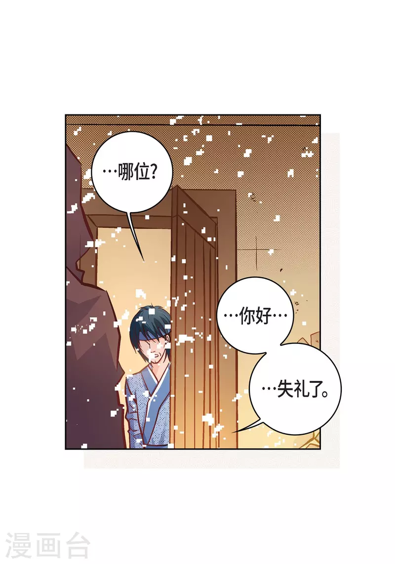 第 25 页