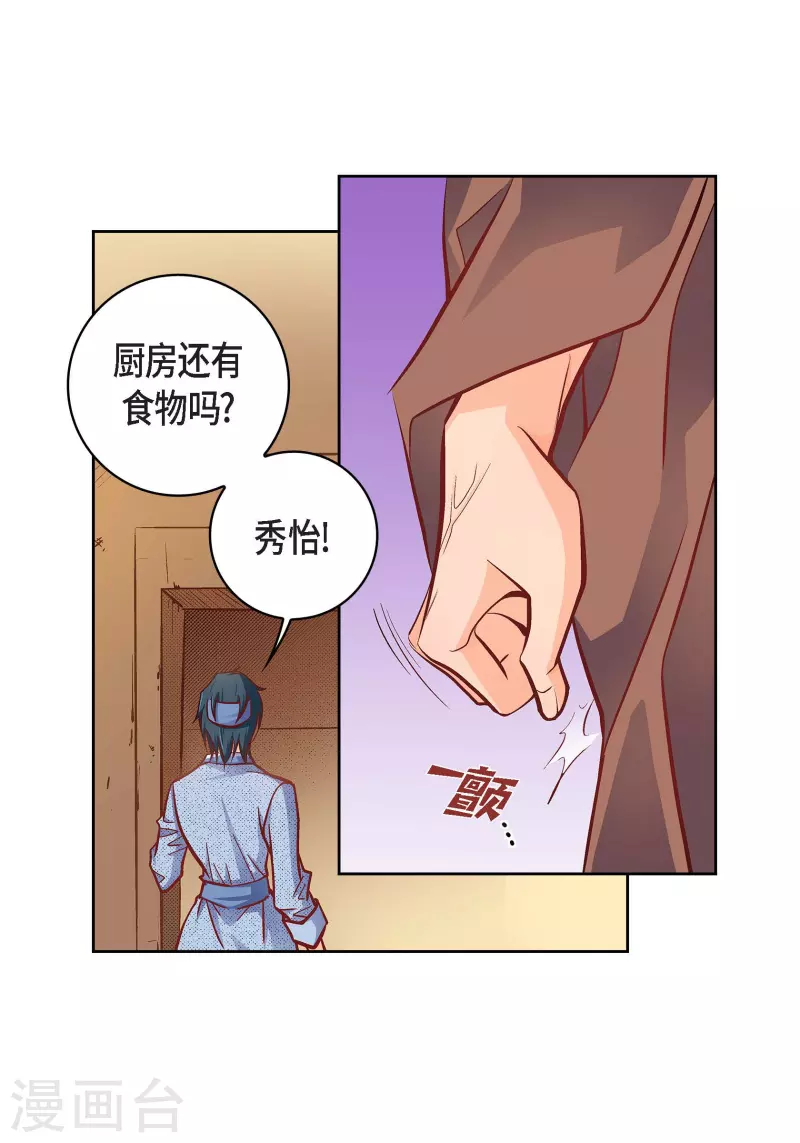 第 29 页