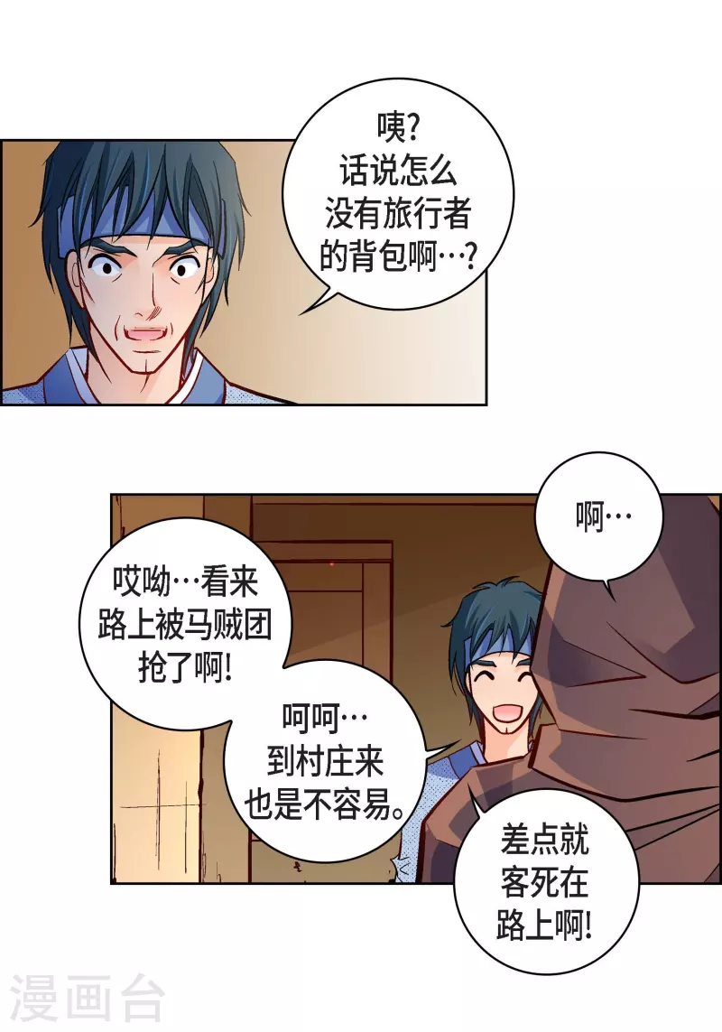 第 33 页