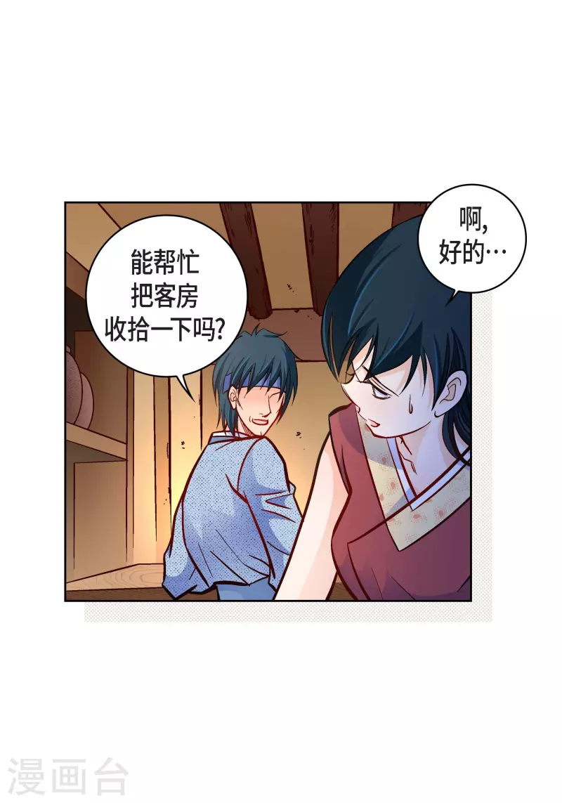 第 35 页