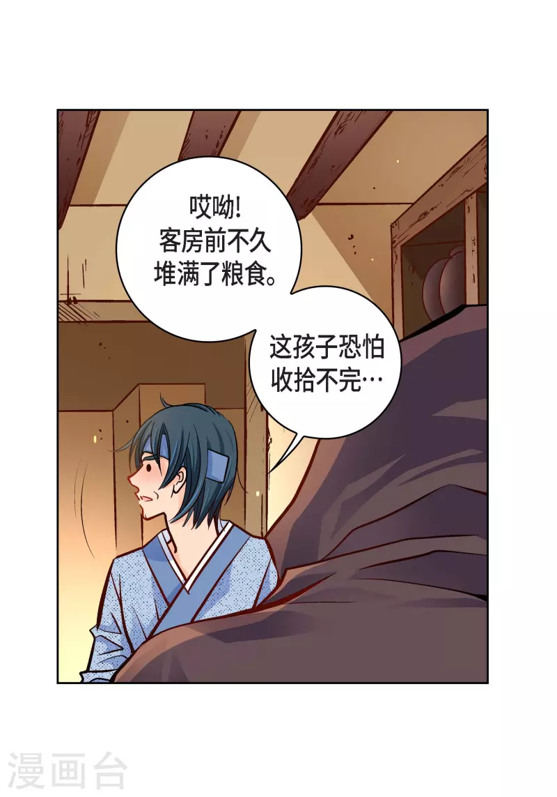 第 37 页