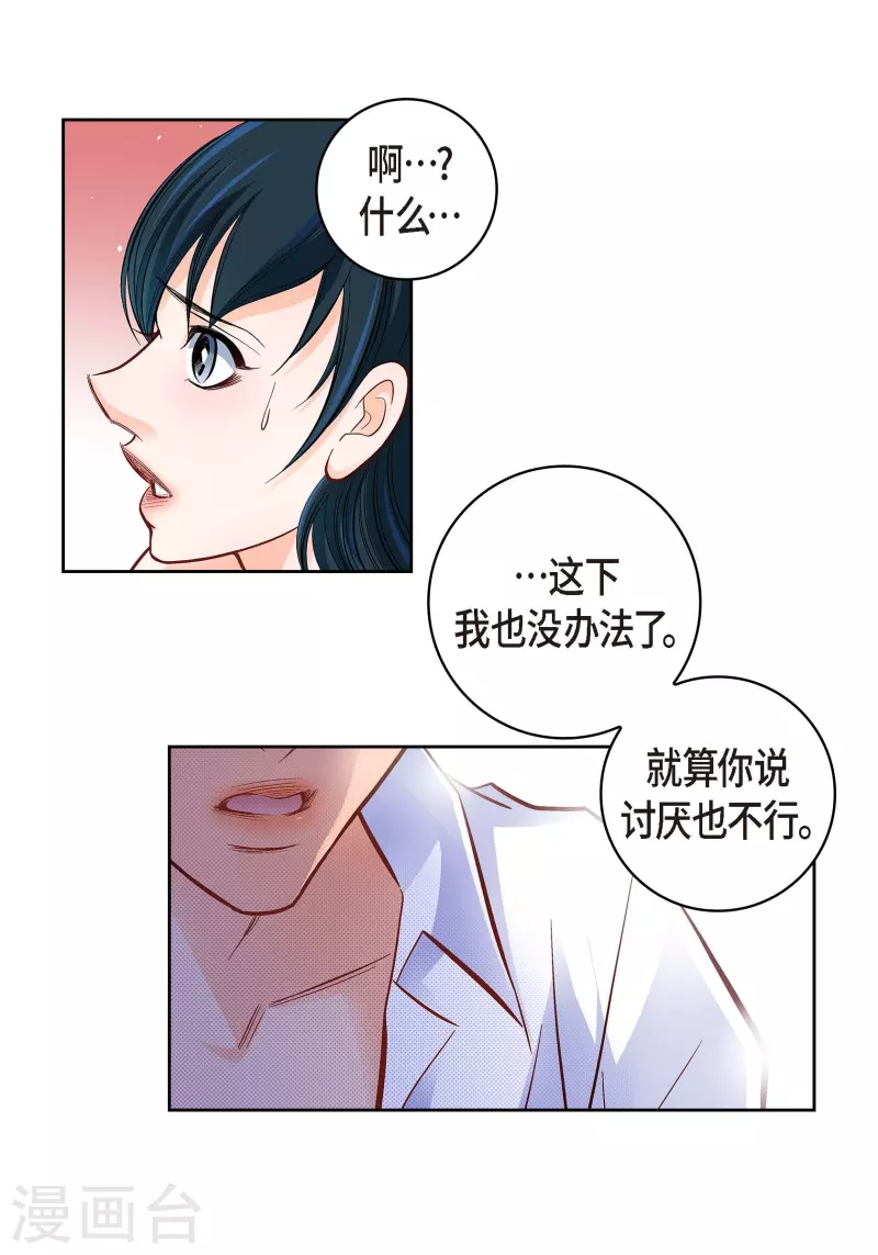 第 39 页