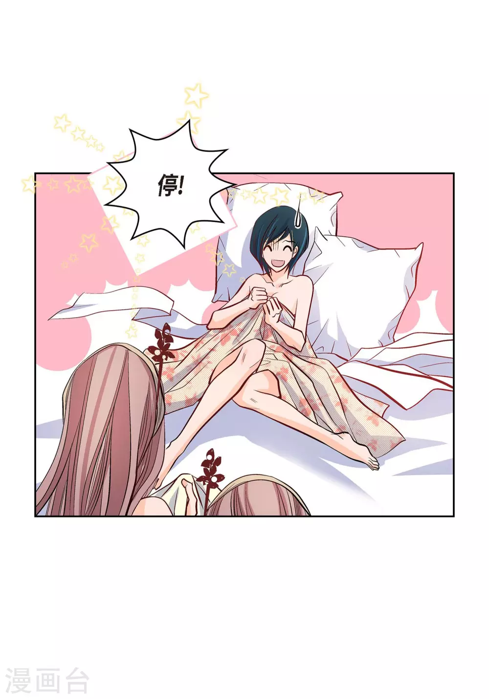 第 38 页