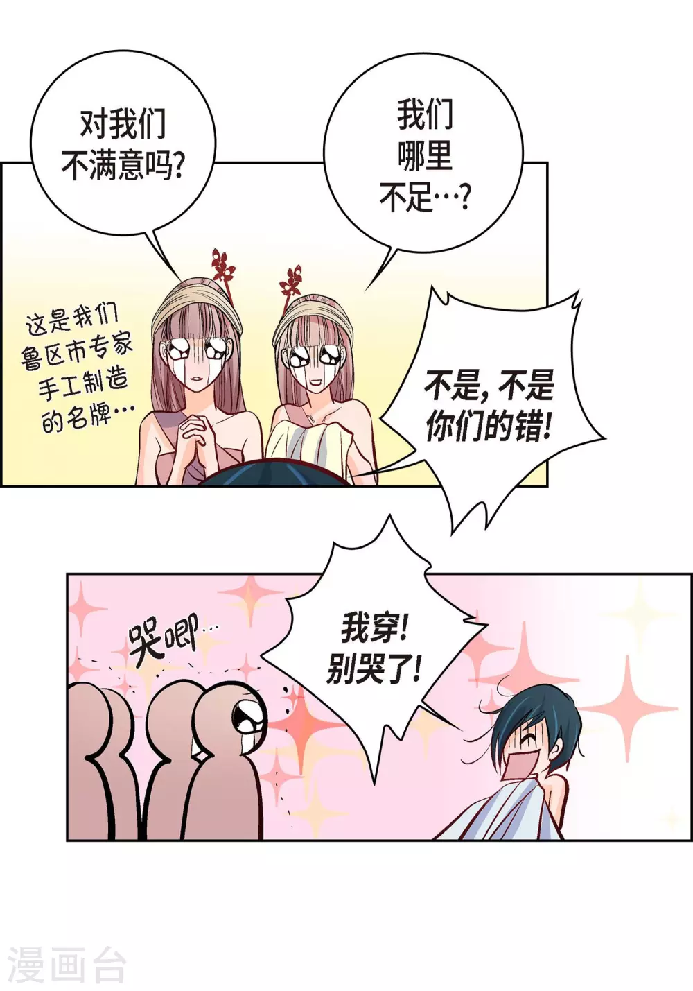 第 39 页