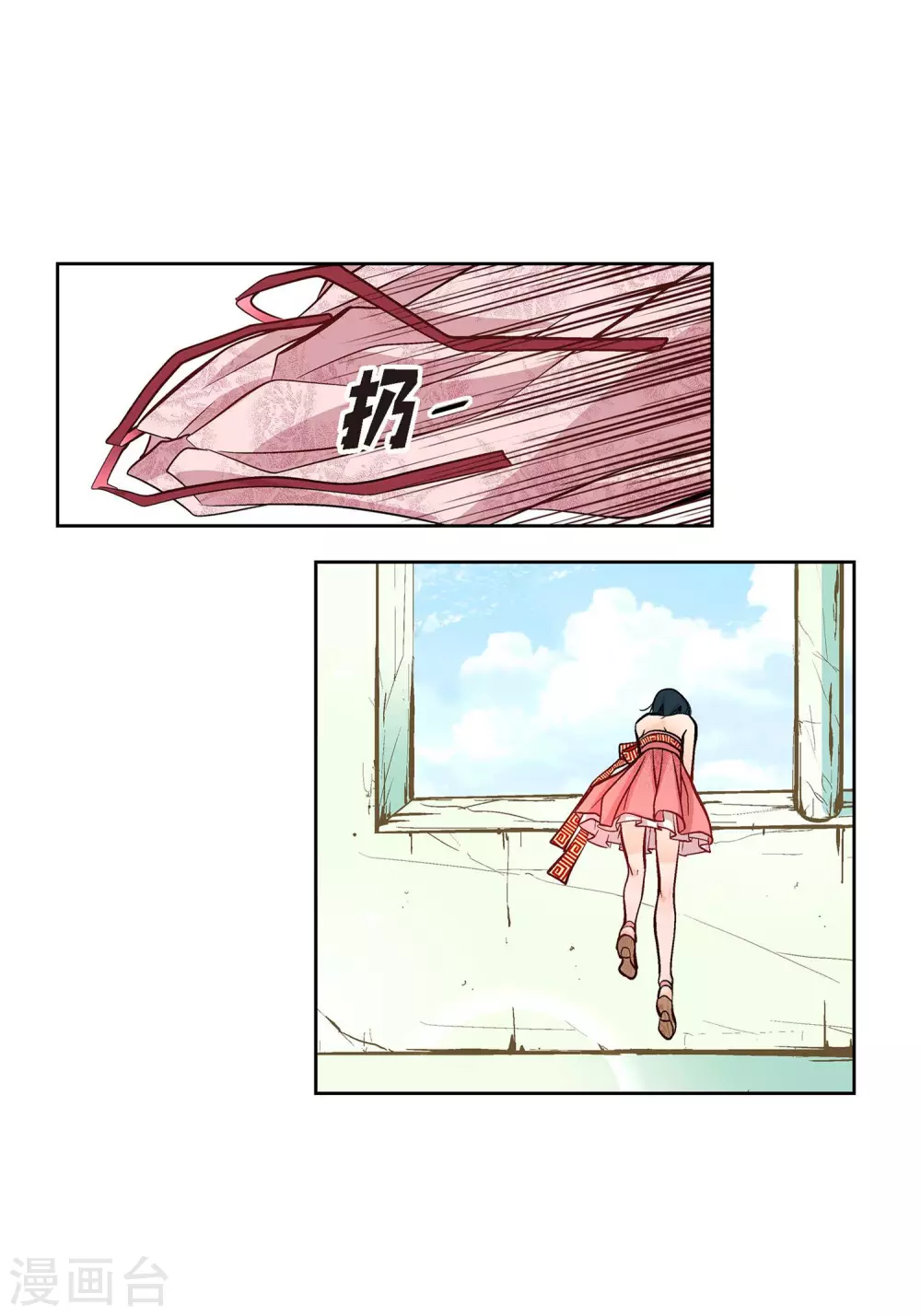 第 42 页