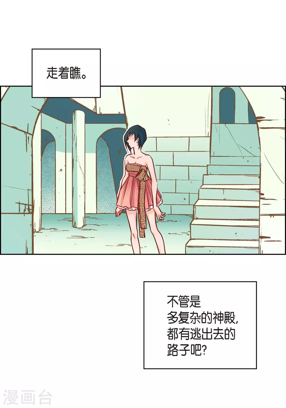 第 47 页