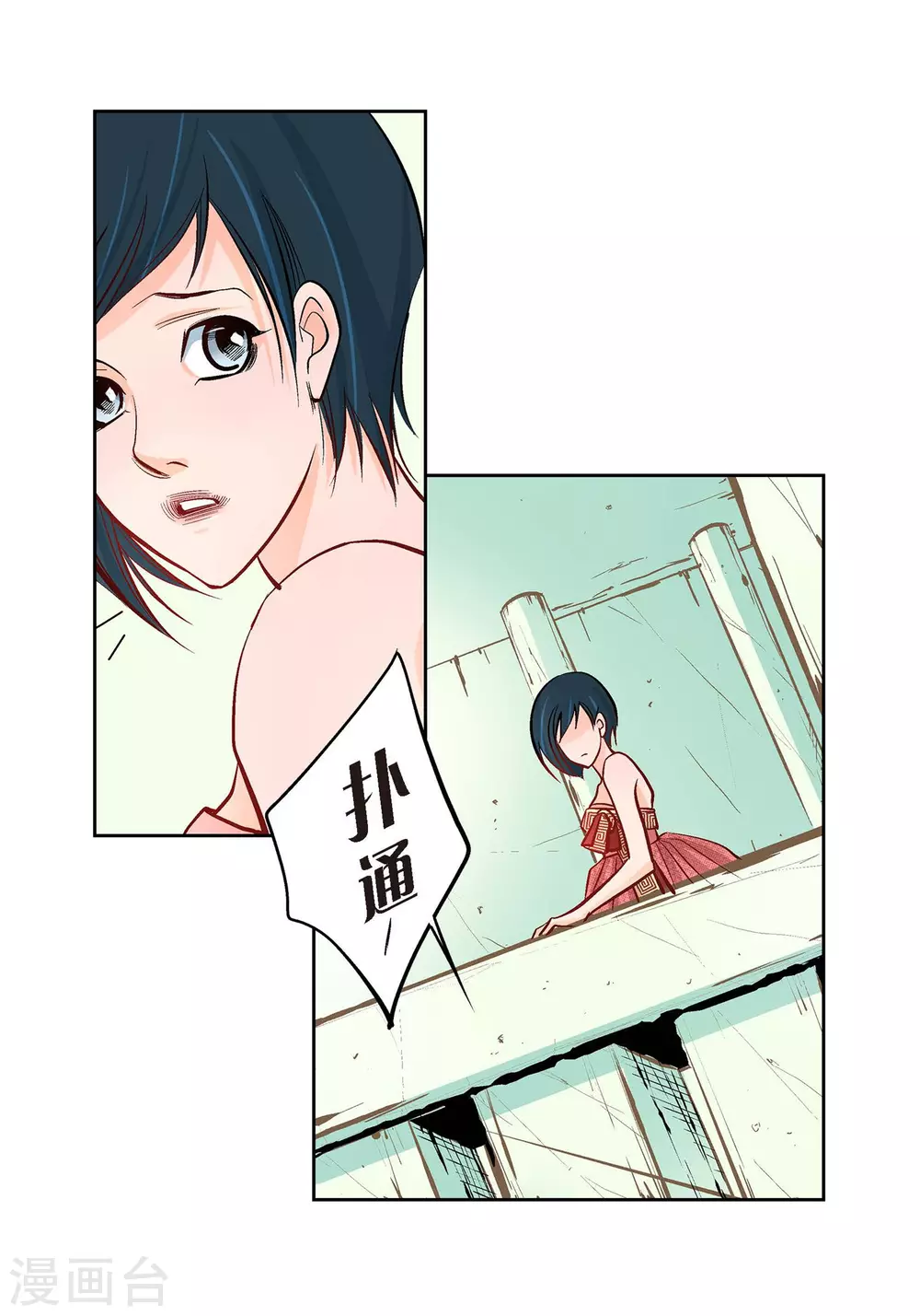 第 49 页