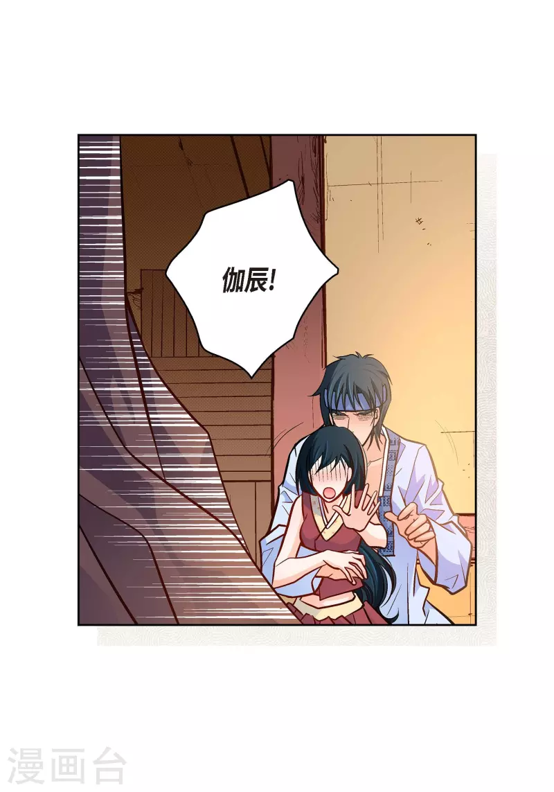 第 21 页