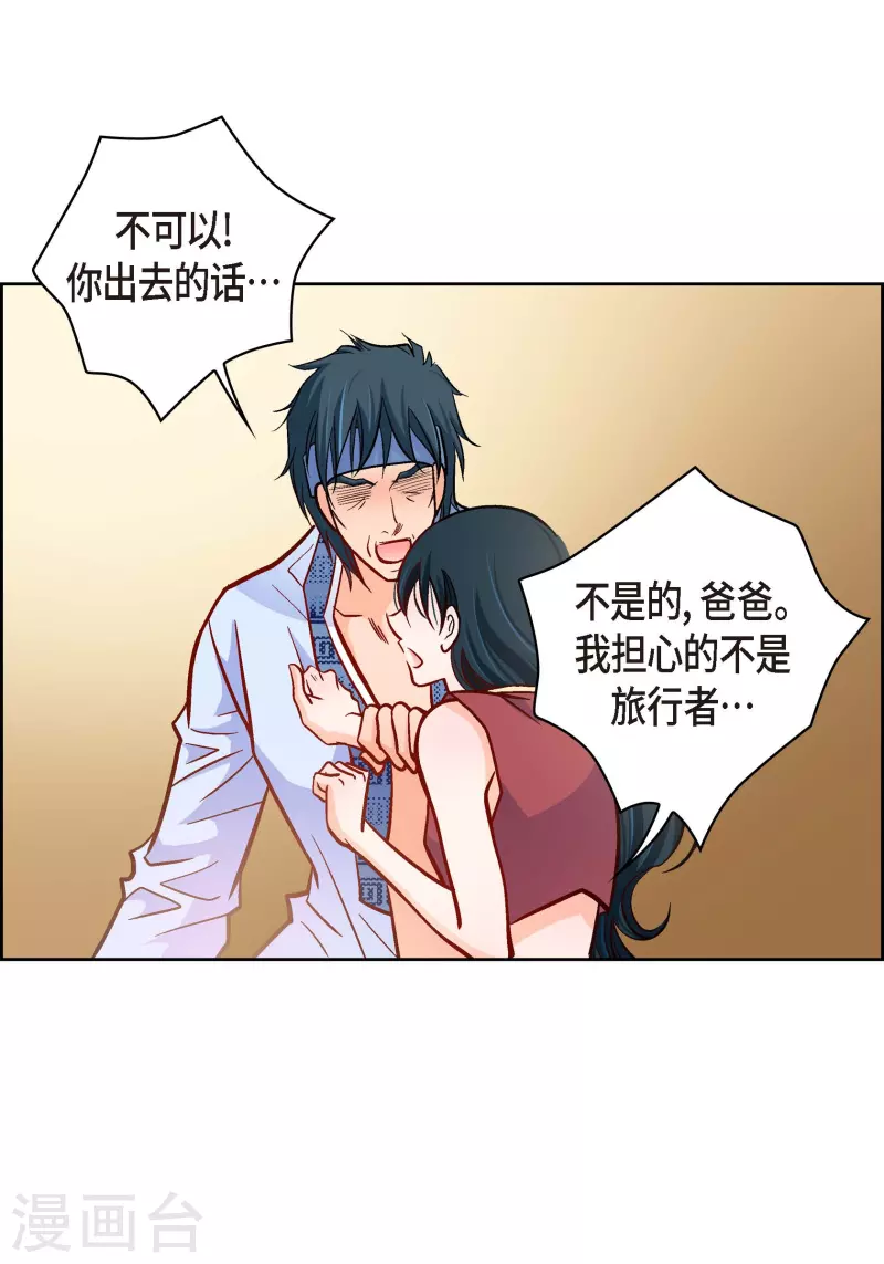 第 31 页