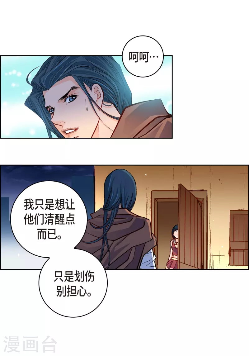 第 36 页