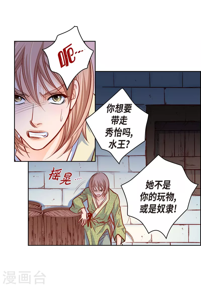 第 41 页