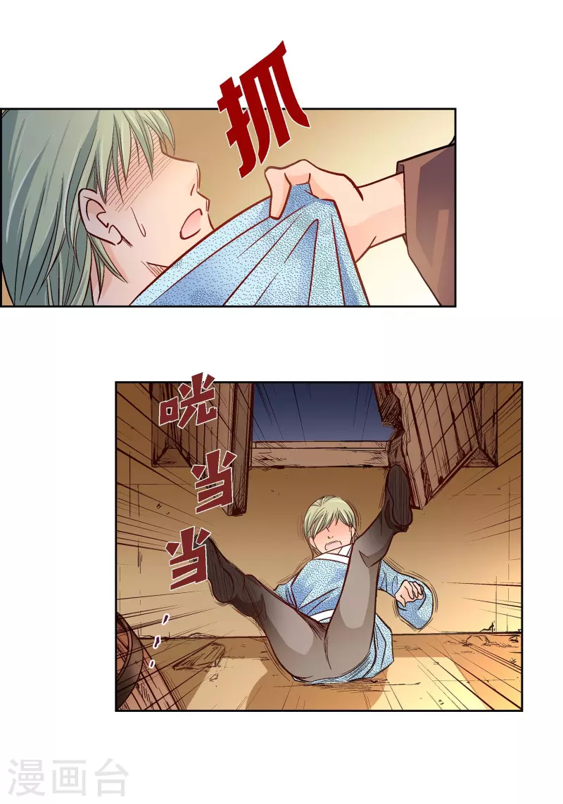 第 53 页