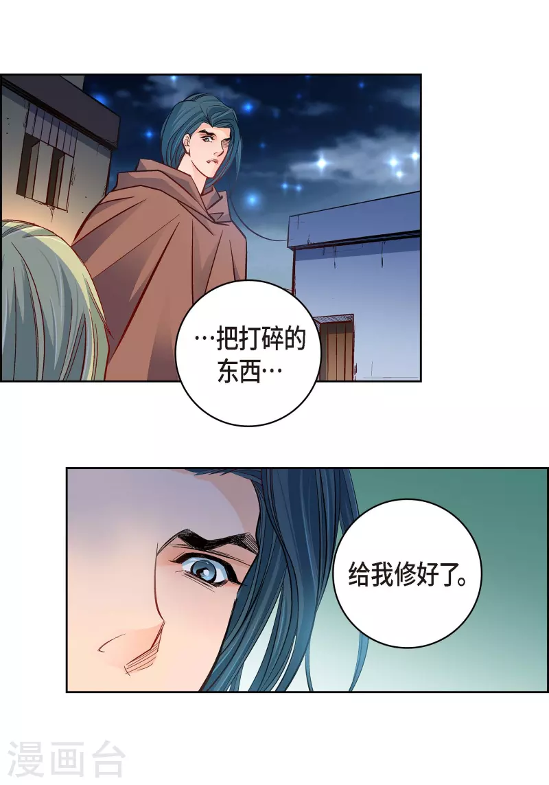 第 54 页