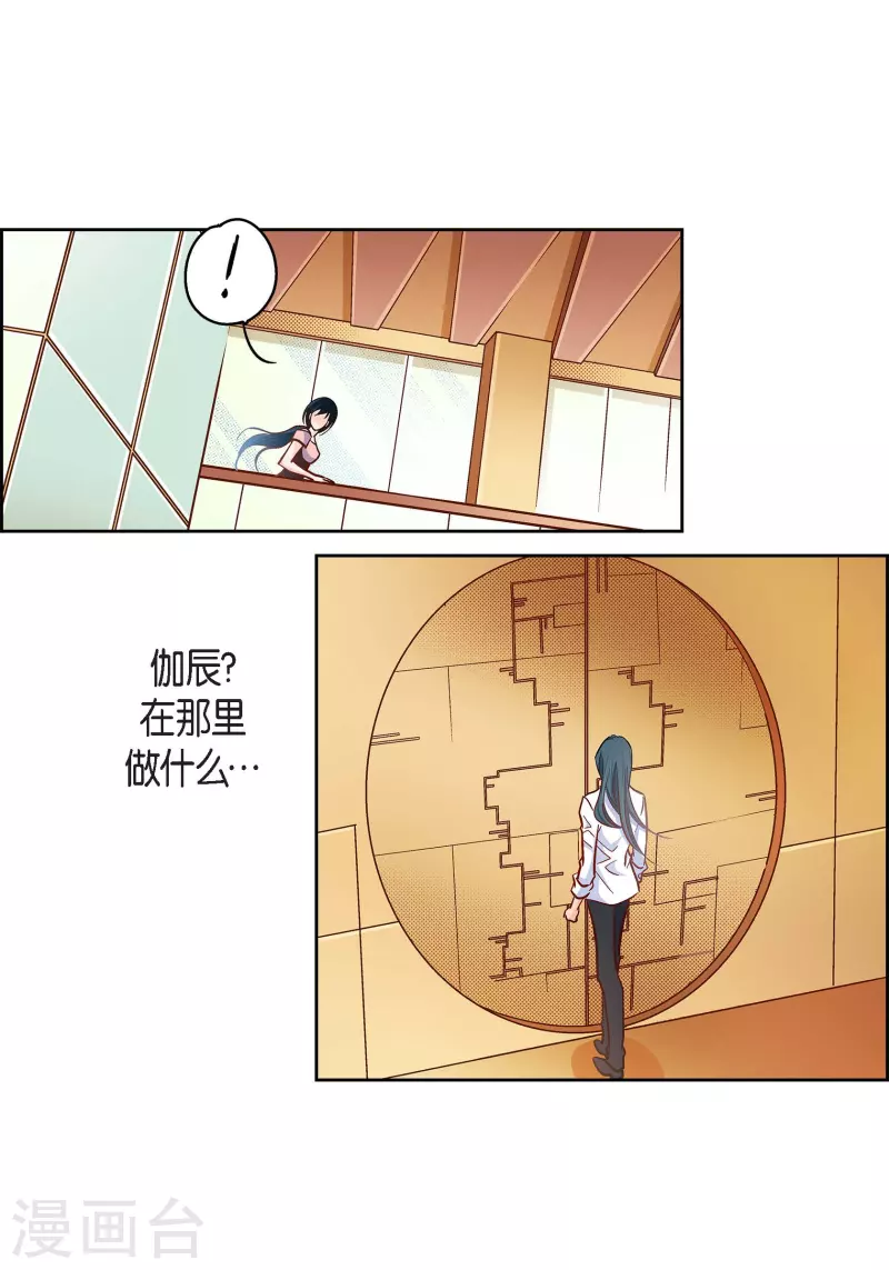 第 29 页