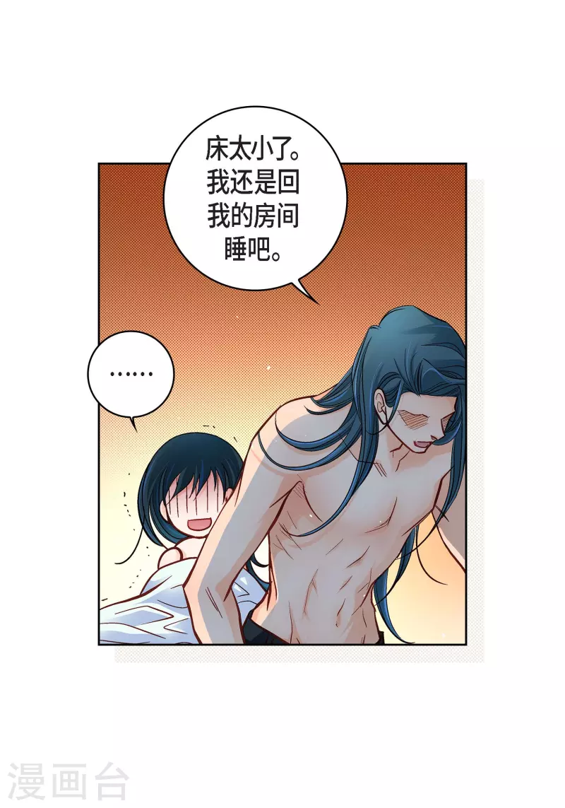 第 33 页