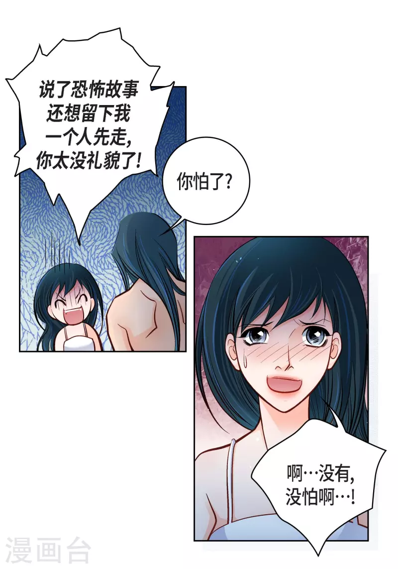 第 35 页