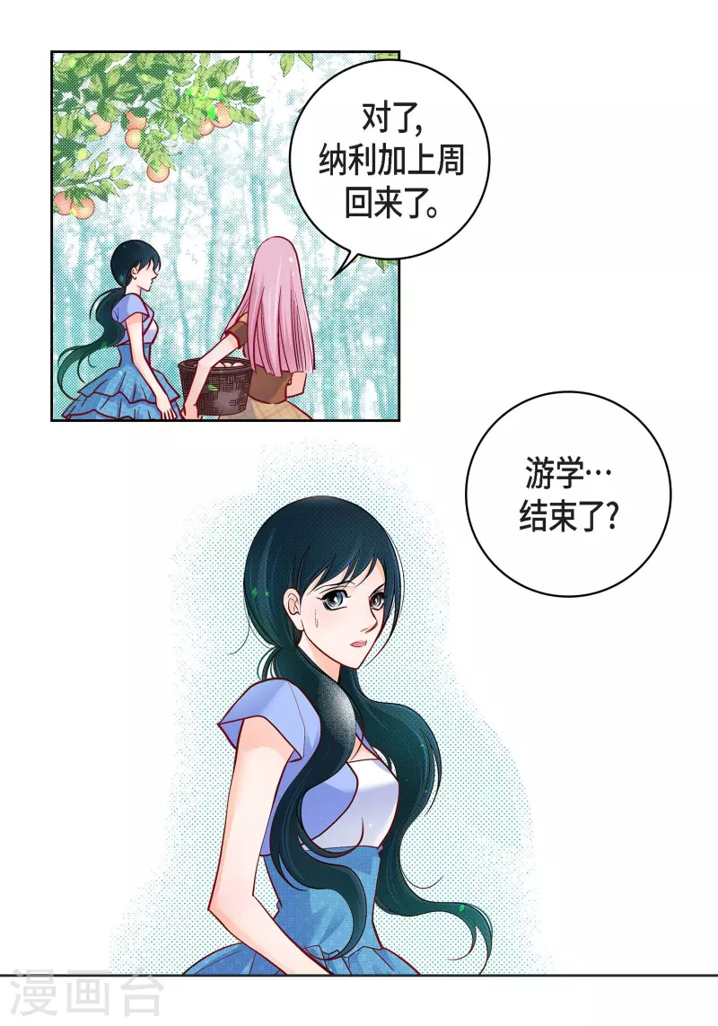 第 46 页