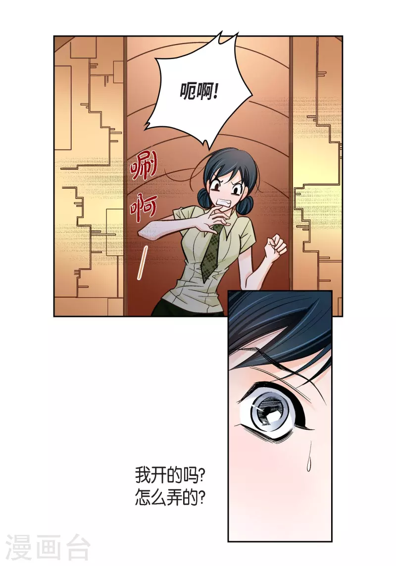 第 23 页