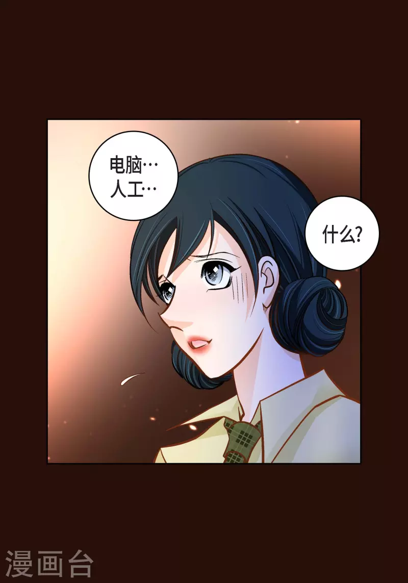 第 32 页