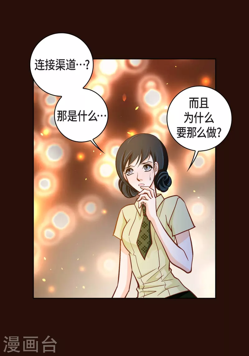 第 34 页