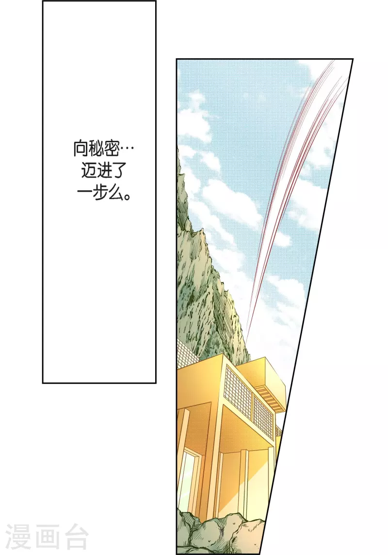 第 48 页