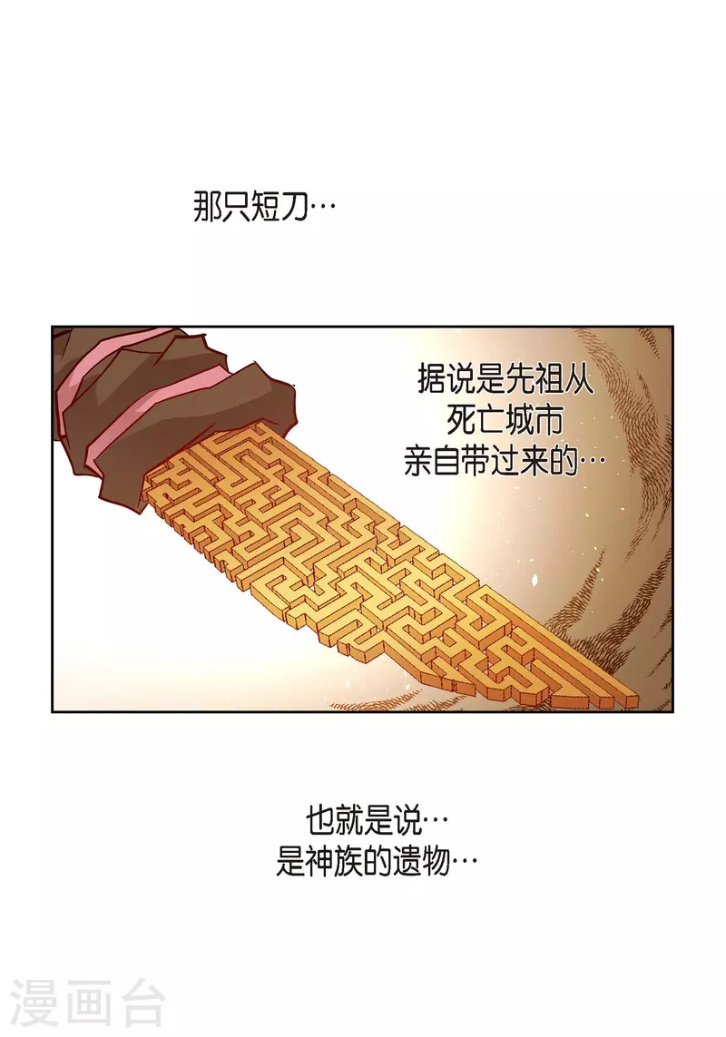 第 36 页