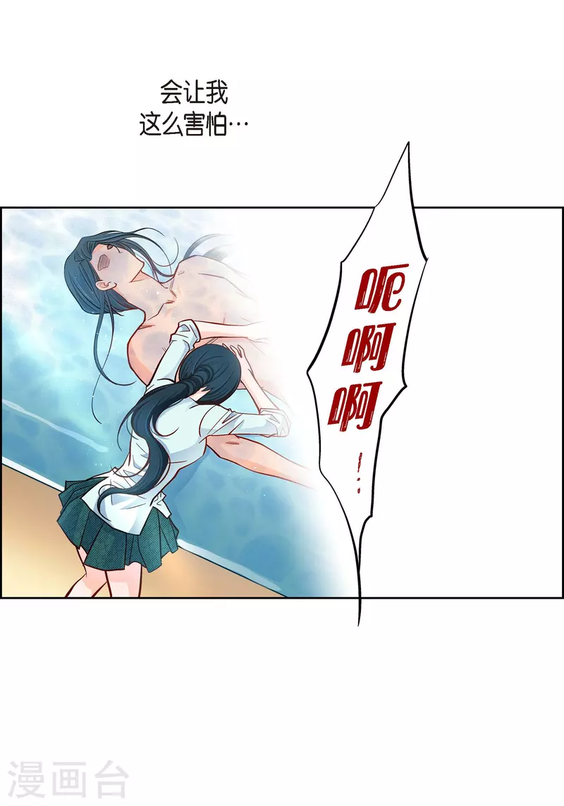 第 43 页