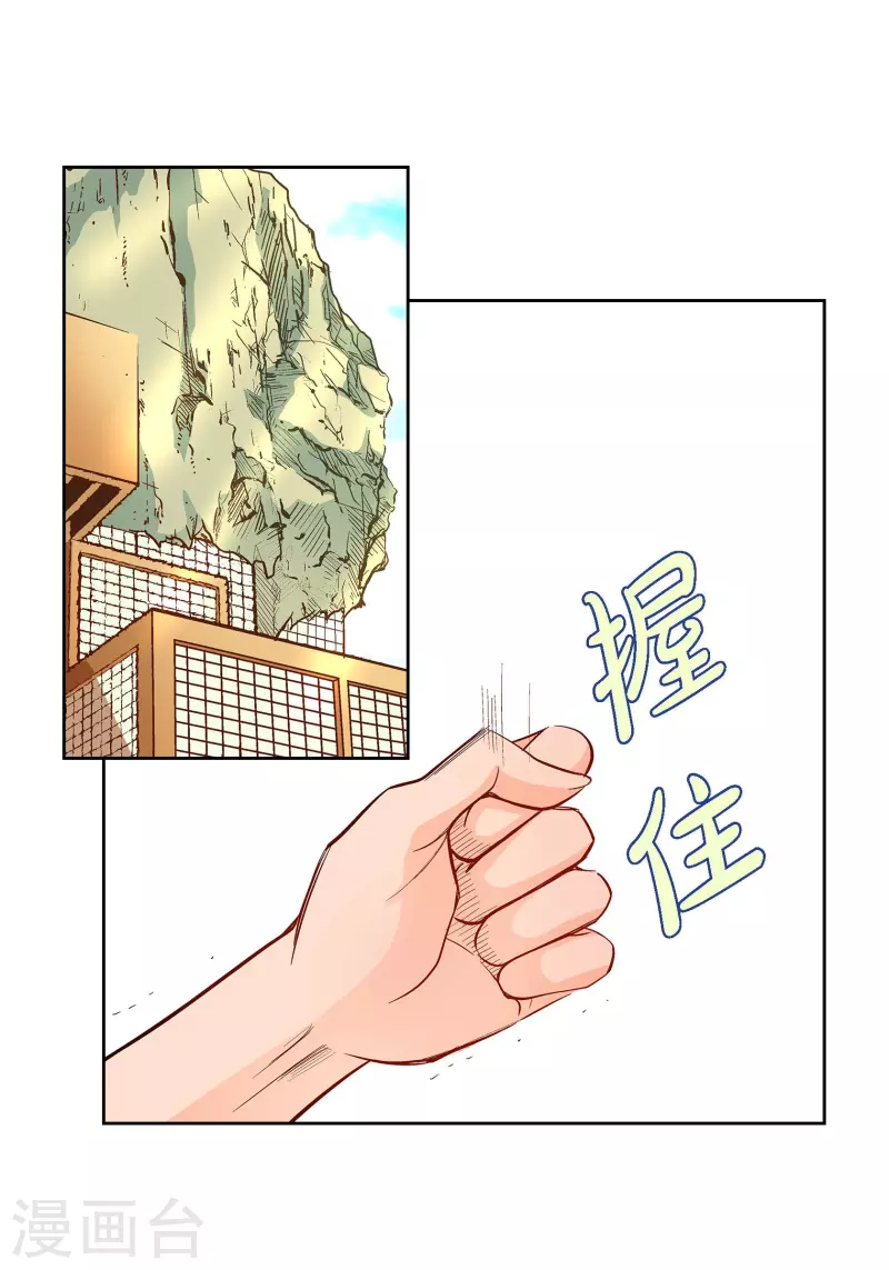 第 34 页