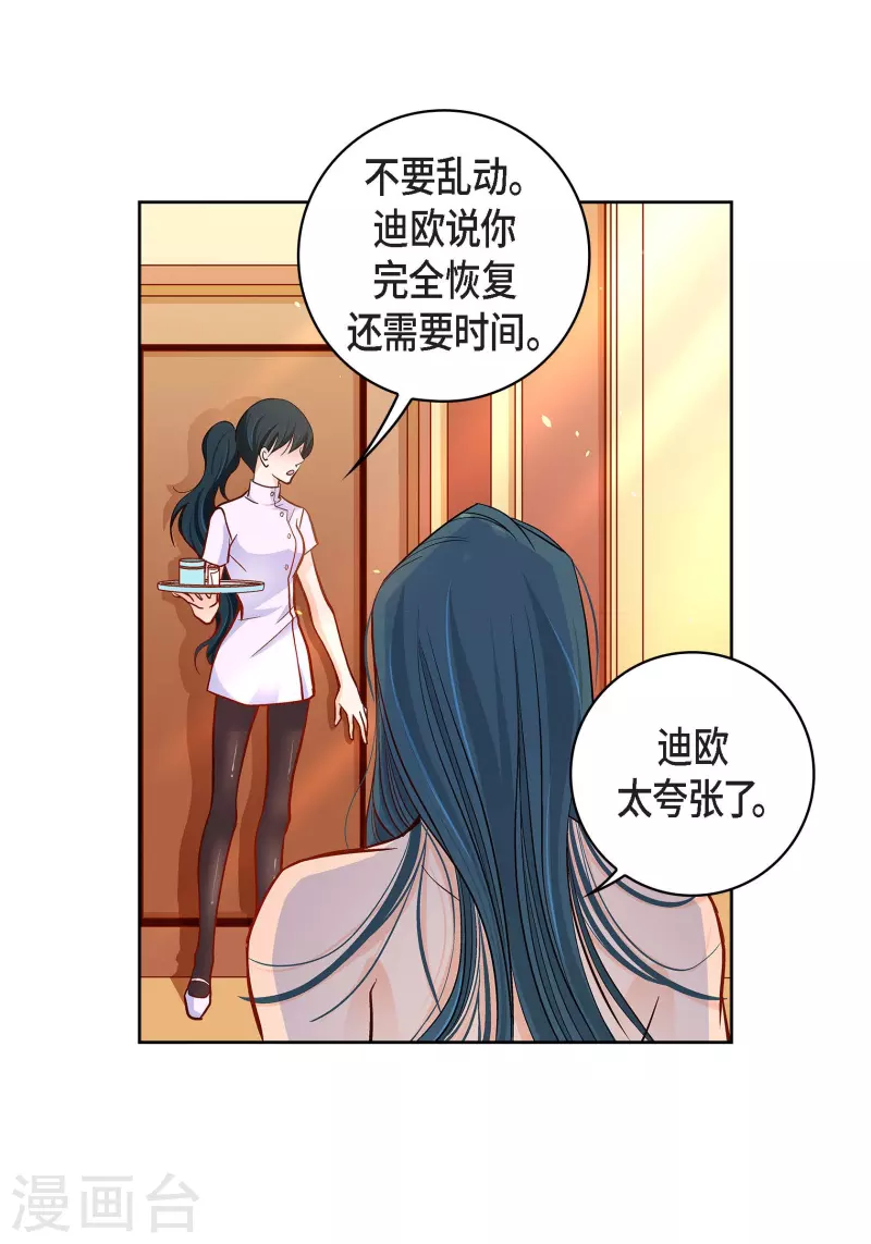第 39 页
