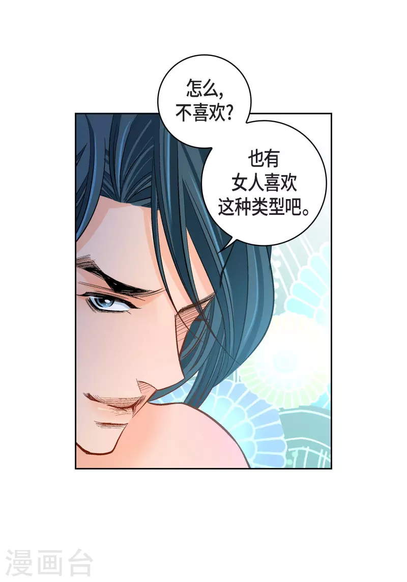 第 43 页