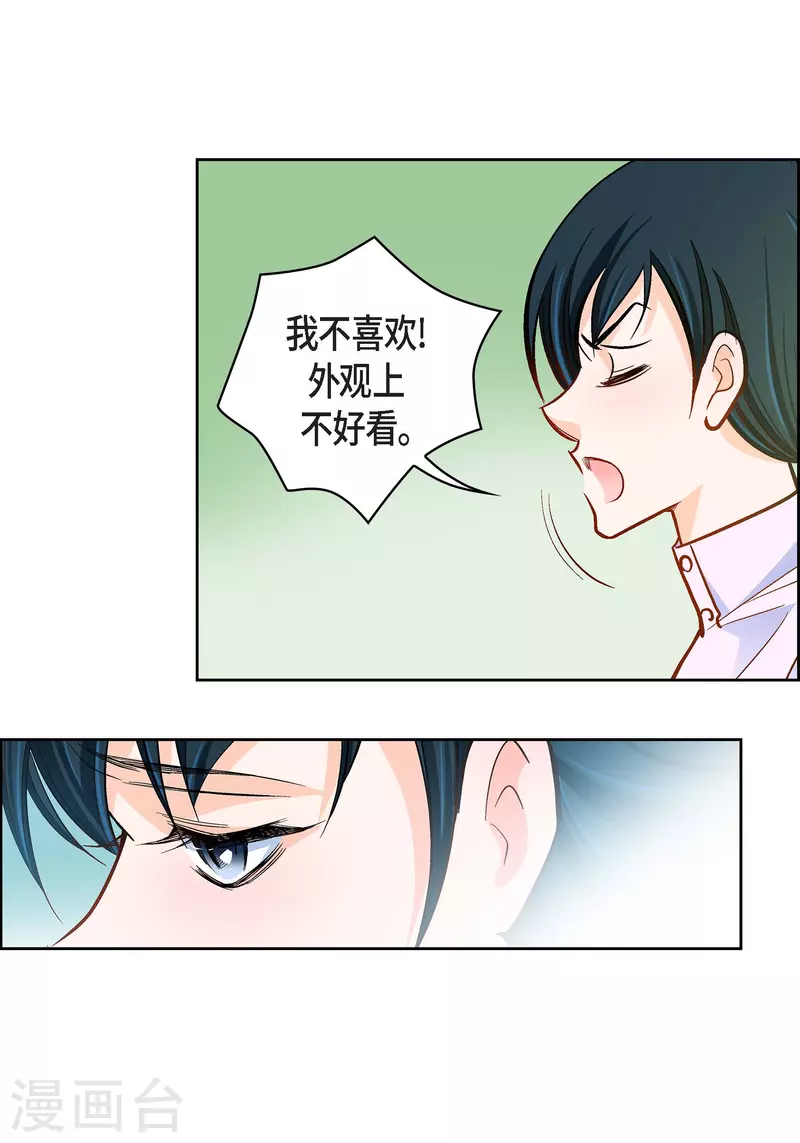 第 44 页