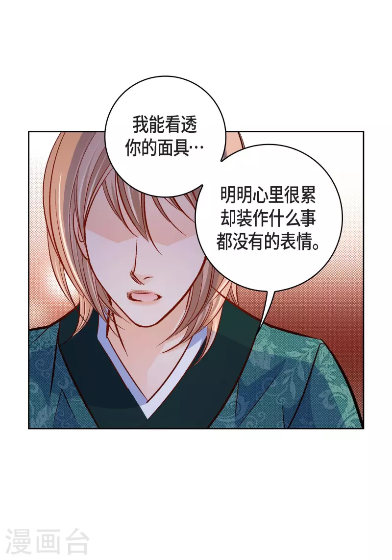 第 38 页