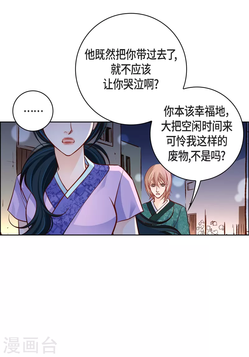 第 39 页