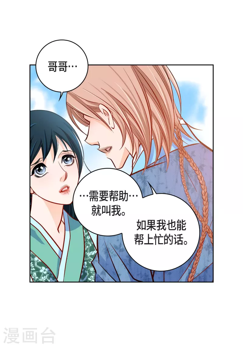 第 44 页